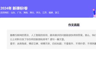 记者：尤文冬窗想租借托马斯，吉恩托利已在伦敦会见了球员